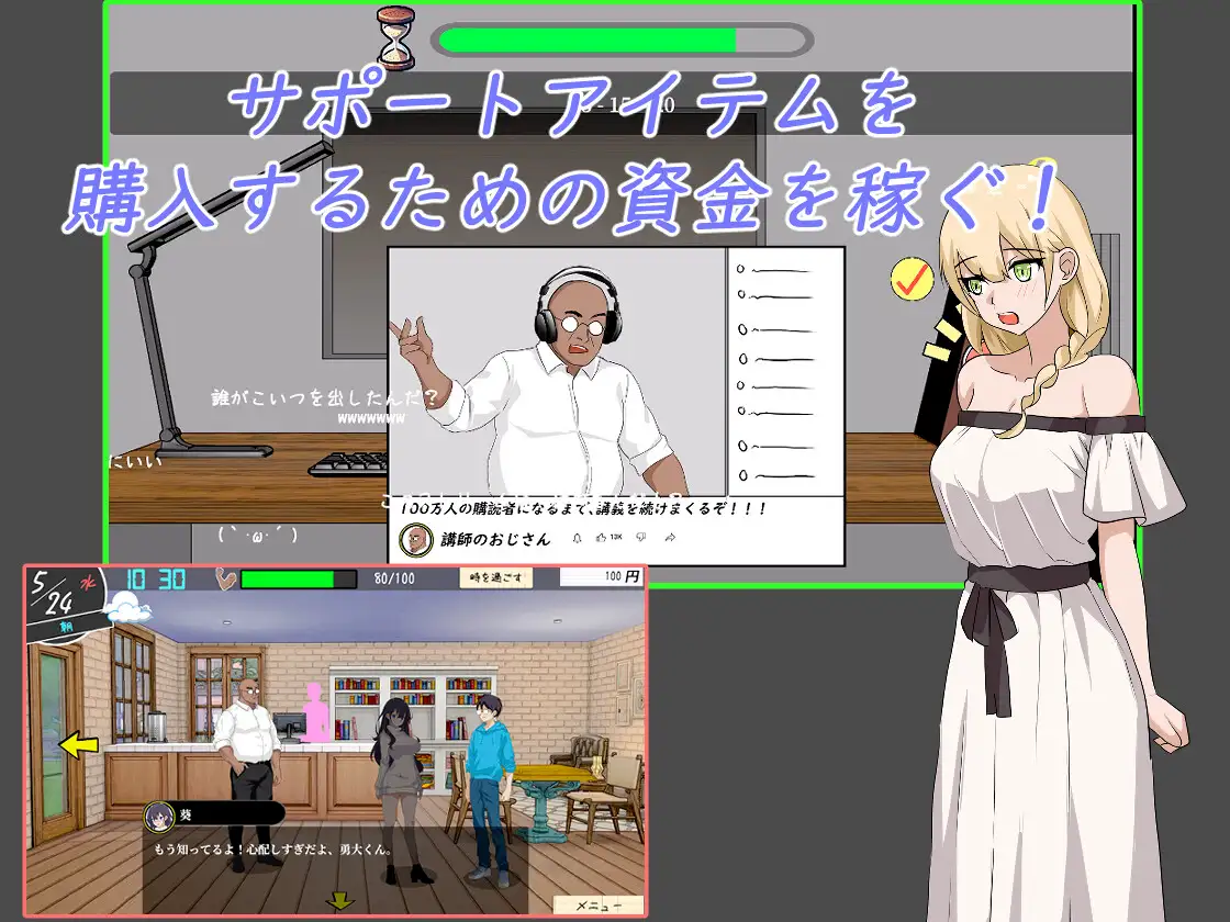 [SLG/PC/机翻汉化] NTR课程 Ver1.2 NTRレッスン NTR Lesson [FM/1G/百度OD]-第4张-游戏-哥特动漫王国-ACG交流分享论坛