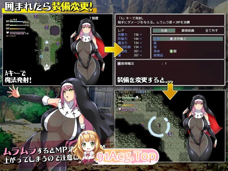 [RPG/NTR/中文]战斗修女蕾雅（戰鬥修女蕾雅）V1.0 STEAM官中[OD/夸克/570MB]-第3张-游戏-次元小屋-ACG交流分享论坛