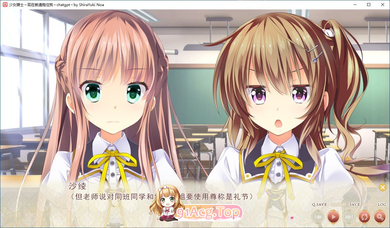 [拔作ADV/汉化]乙女骑士♥请立刻抱紧我 AI汉化版+全CG存档[新汉化][FM/2.5G/百度]-第6张-游戏-次元小屋-ACG交流分享论坛