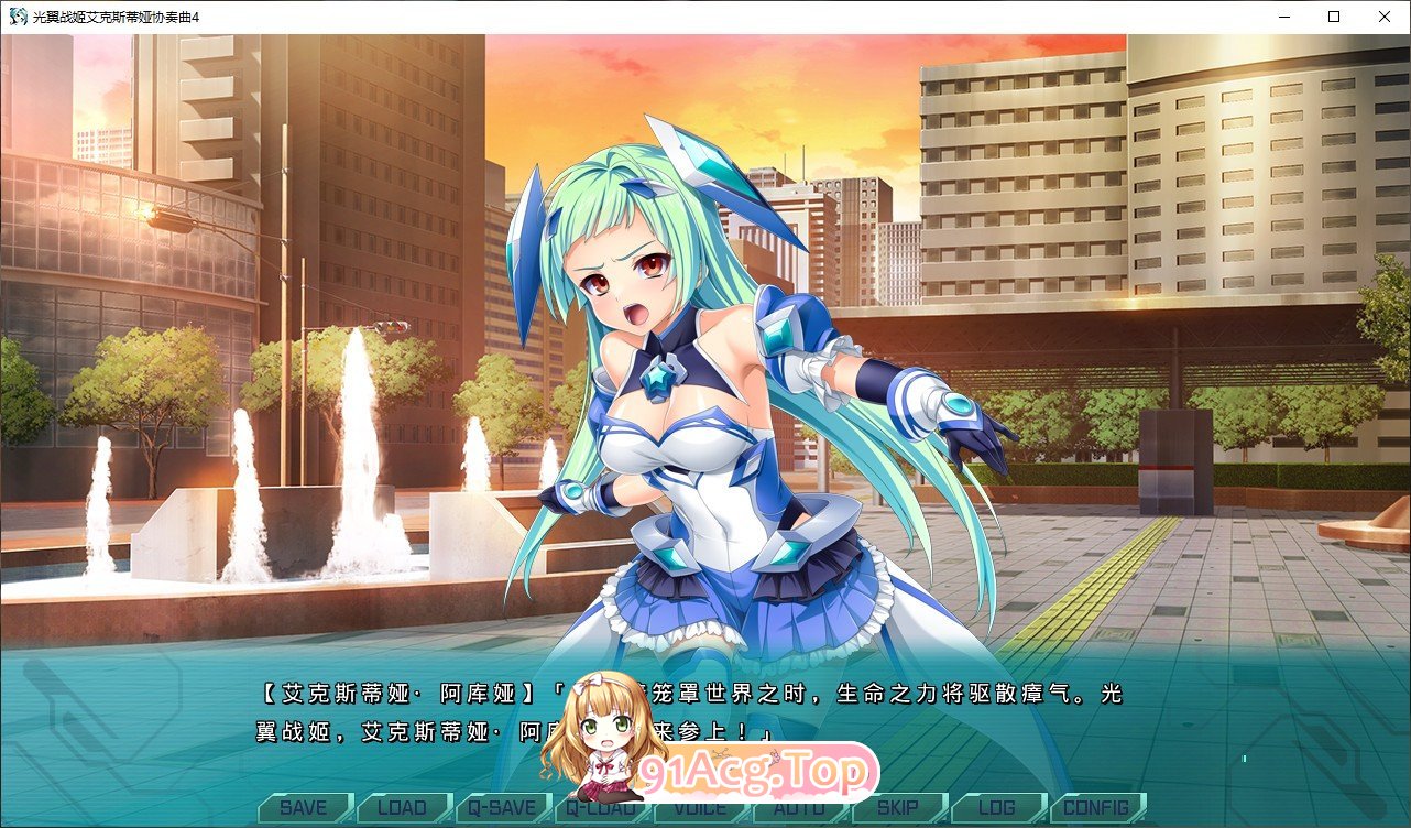 [拔作ADV/汉化]光翼战姬艾克斯蒂娅协奏曲4 AI汉化版+全CG存档[新汉化][FM/2.5G/百度]-第6张-游戏-次元小屋-ACG交流分享论坛