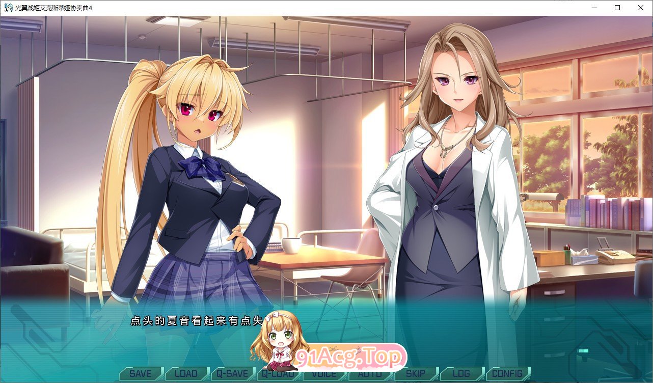 [拔作ADV/汉化]光翼战姬艾克斯蒂娅协奏曲4 AI汉化版+全CG存档[新汉化][FM/2.5G/百度]-第4张-游戏-次元小屋-ACG交流分享论坛