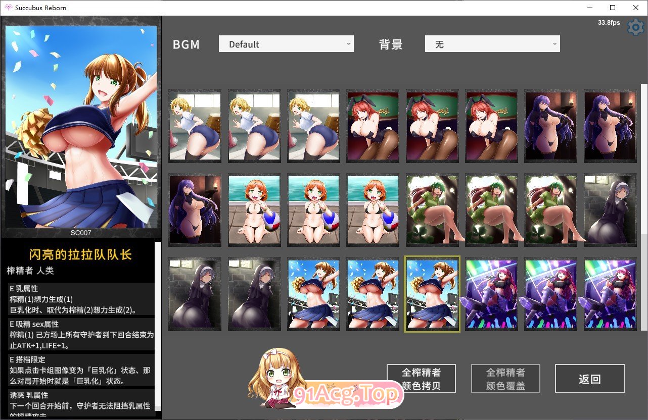 [卡牌SLG/汉化/全动态][H版游戏王]银魔再诞 Ver20240901a 中文支援版[大更新][FM/1.9G/百度]-第4张-游戏-哥特动漫王国-ACG交流分享论坛