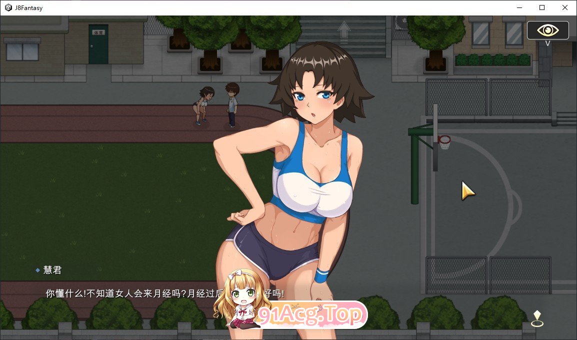 [互动SLG/中文]勾八狂想曲V3.14 官方中文版[更新][FM/3.6G/百度]-第7张-游戏-次元小屋-ACG交流分享论坛