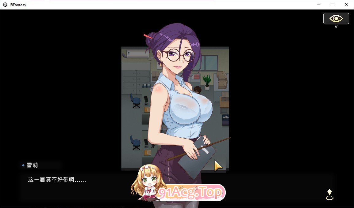 [互动SLG/中文]勾八狂想曲V3.14 官方中文版[更新][FM/3.6G/百度]-第6张-游戏-次元小屋-ACG交流分享论坛