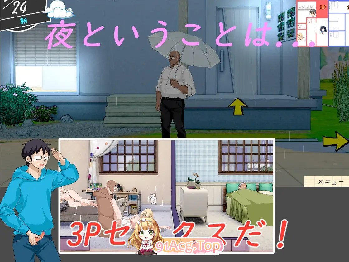 [互动SLG/汉化/动态]NTR课程V1.2 机翻汉化修复版+存档[更新][FM/4.5G/百度]-第14张-游戏-次元小屋-ACG交流分享论坛