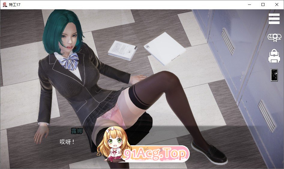 [亚洲风SLG/中文/动态CG]特工17 V0.24.5 官方中文版+赞助码[更新剧情][PC+安卓][FM/4.4G/百度]-第7张-游戏-次元小屋-ACG交流分享论坛