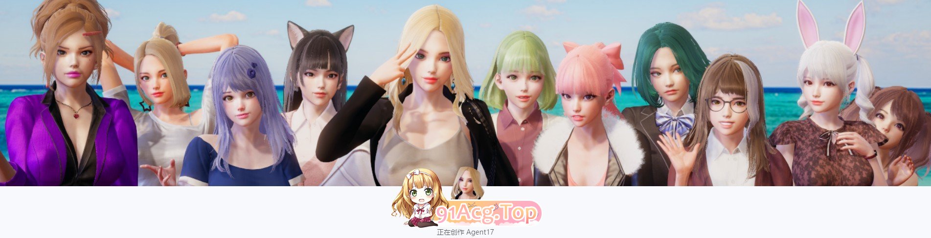 [亚洲风SLG/中文/动态CG]特工17 V0.24.5 官方中文版+赞助码[更新剧情][PC+安卓][FM/4.4G/百度]-第3张-游戏-次元小屋-ACG交流分享论坛