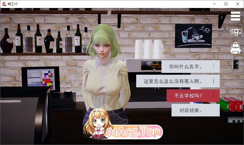[亚洲风SLG/中文/动态CG]特工17 V0.24.5 官方中文版+赞助码[更新剧情][PC+安卓][FM/4.4G/百度]-第11张-游戏-次元小屋-ACG交流分享论坛