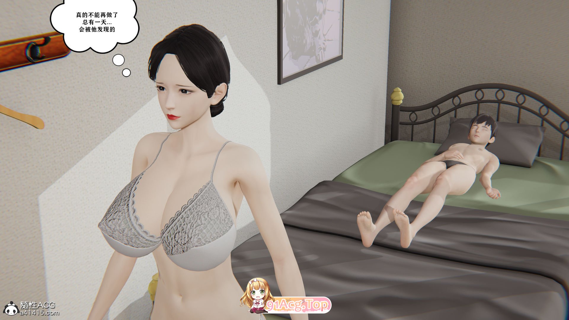 [decyiqi3] 背德母子01-03 番外篇tag巨乳母子足交丝袜[142M/345P/度猫]-第3张-漫画-次元小屋-ACG交流分享论坛