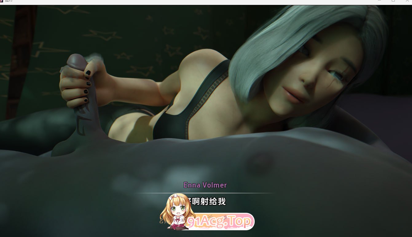 [SLG] [迅雷云/OD/FM]晨曦之约  [v0.4]/pc+安卓/无码/机翻（3.43G）-第2张-游戏-次元小屋-ACG交流分享论坛