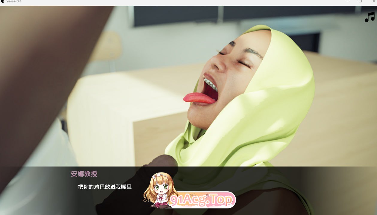 [SLG] [迅雷云/OD/FM]爱与灰烬  [V15Mar2024]/pc+安卓/无码/机翻（1.70G）-第2张-游戏-哥特动漫王国-ACG交流分享论坛