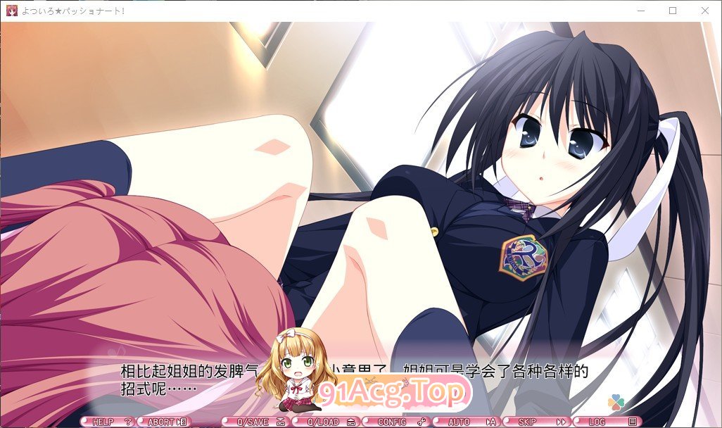 [拔作ADV/汉化]四色热情！AI汉化版+全CG存档[新汉化][FM/2.7G/百度]-第6张-游戏-哥特动漫王国-ACG交流分享论坛