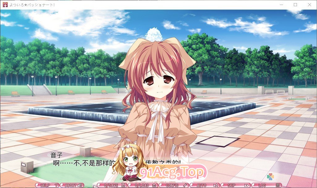 [拔作ADV/汉化]四色热情！AI汉化版+全CG存档[新汉化][FM/2.7G/百度]-第3张-游戏-哥特动漫王国-ACG交流分享论坛