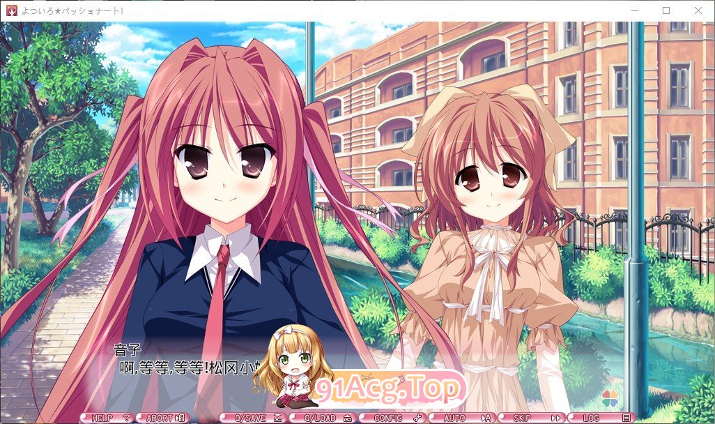 [拔作ADV/汉化]四色热情！AI汉化版+全CG存档[新汉化][FM/2.7G/百度]-第4张-游戏-哥特动漫王国-ACG交流分享论坛