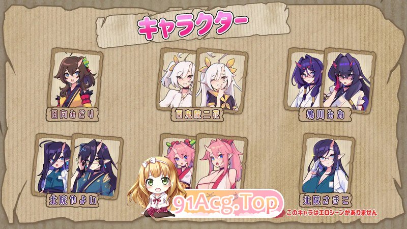 [SLG] [迅雷云/OD/FM]鬼ごっこ V1.03/DL官方中文（1.86G）-第2张-游戏-哥特动漫王国-ACG交流分享论坛
