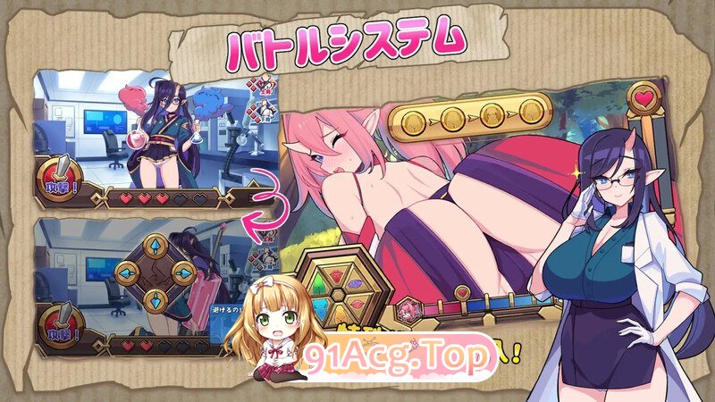 [SLG] [迅雷云/OD/FM]鬼ごっこ V1.03/DL官方中文（1.86G）-第4张-游戏-哥特动漫王国-ACG交流分享论坛