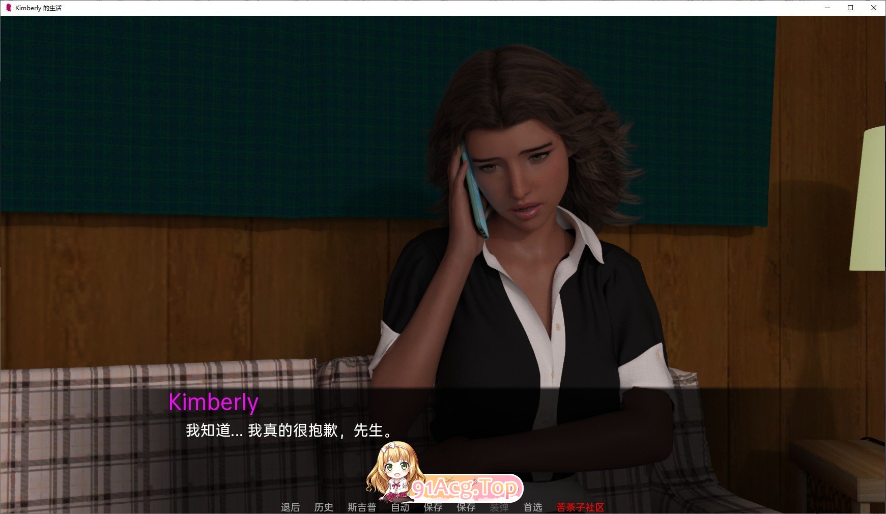 [欧美SLG/汉化]金佰利的一生V0.12 AI汉化版[PC+安卓][FM/2.9G/百度]-第7张-游戏-次元小屋-ACG交流分享论坛