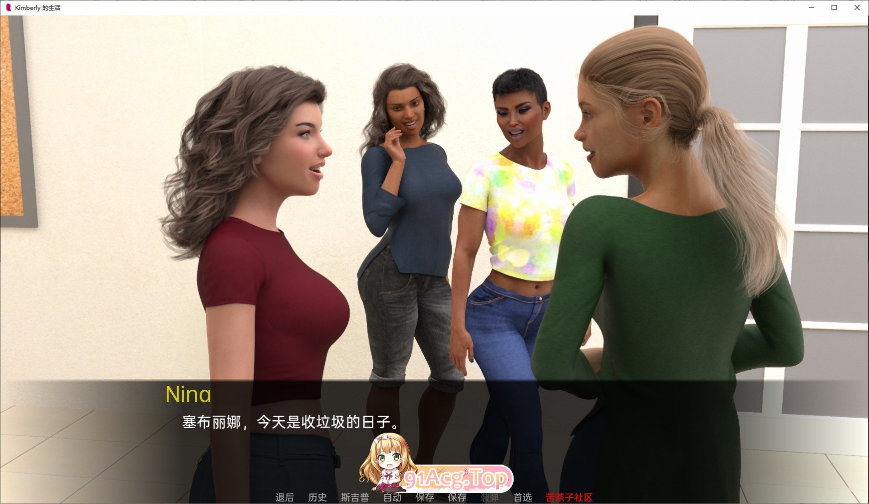 [欧美SLG/汉化]金佰利的一生V0.12 AI汉化版[PC+安卓][FM/2.9G/百度]-第3张-游戏-次元小屋-ACG交流分享论坛