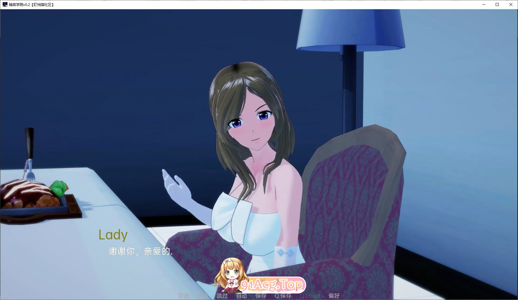 [日系SLG/汉化/动态]精英学院V0.6 AI汉化版[PC+安卓][FM/1.2G/百度]-第4张-游戏-次元小屋-ACG交流分享论坛