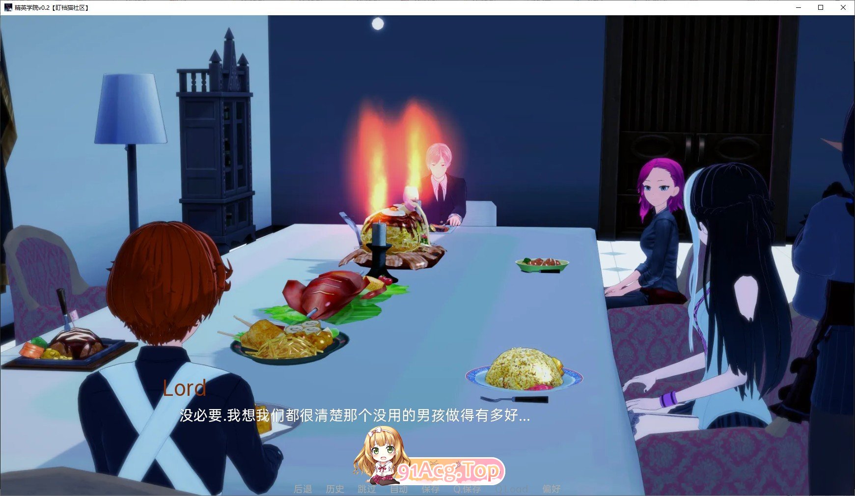 [日系SLG/汉化/动态]精英学院V0.6 AI汉化版[PC+安卓][FM/1.2G/百度]-第5张-游戏-次元小屋-ACG交流分享论坛