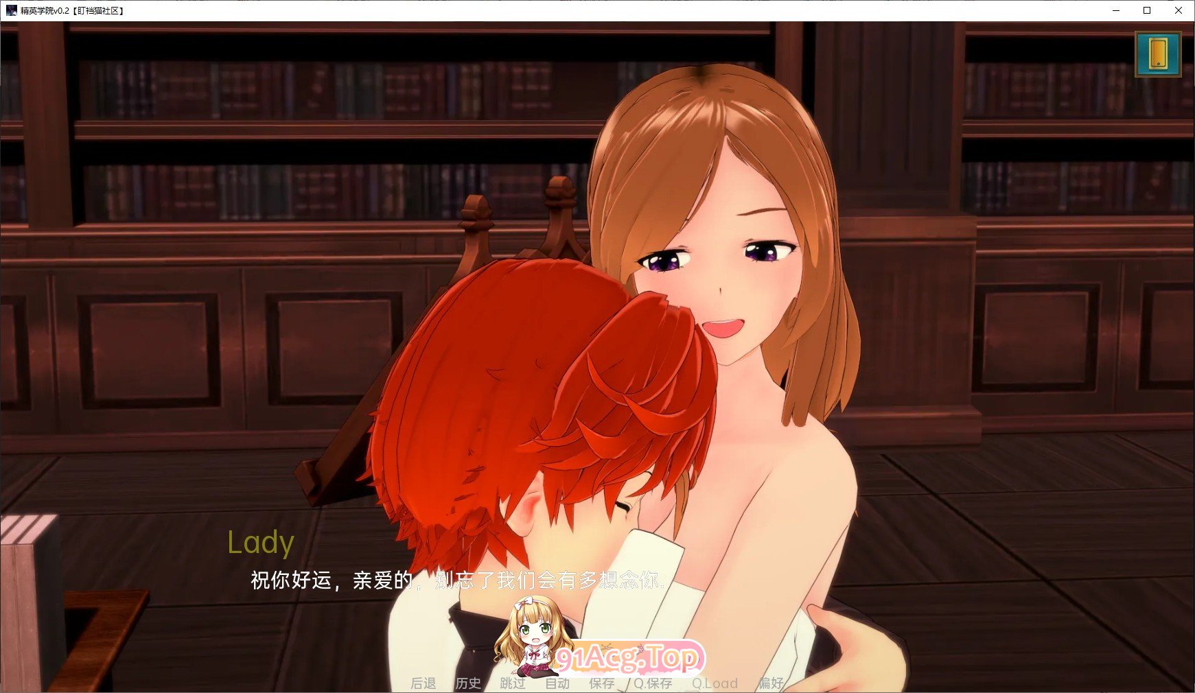 [日系SLG/汉化/动态]精英学院V0.6 AI汉化版[PC+安卓][FM/1.2G/百度]-第7张-游戏-次元小屋-ACG交流分享论坛