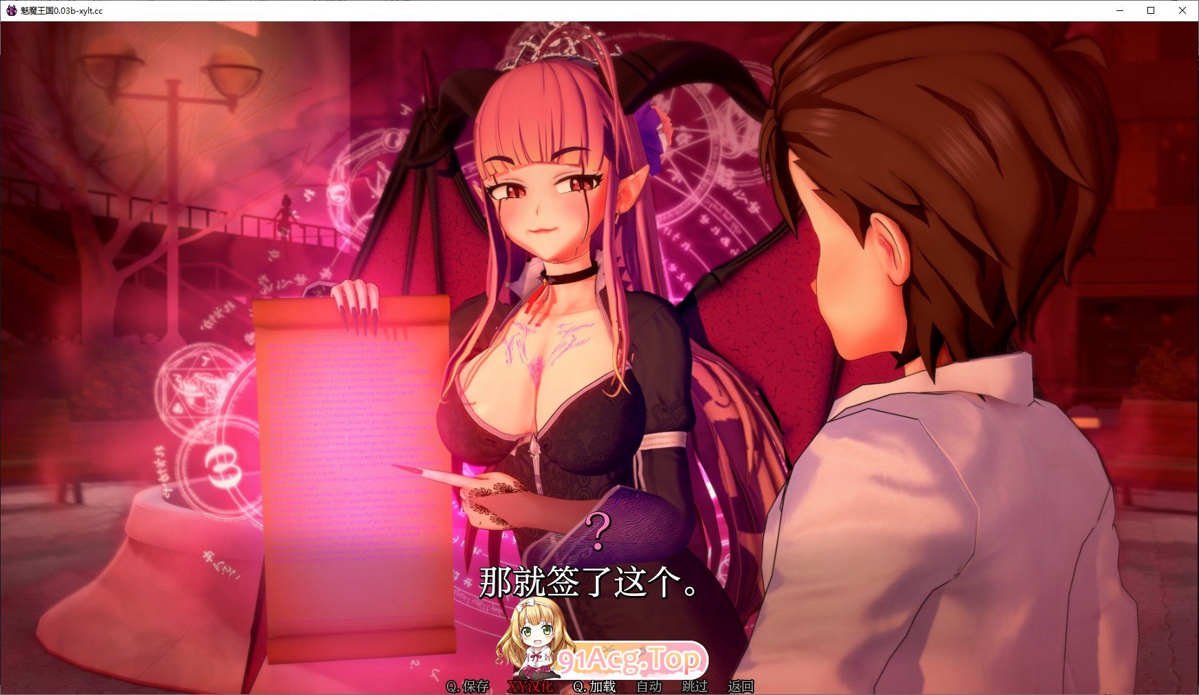 [日系SLG/汉化/动态]魅魔王国V0.03b AI汉化版[PC+安卓][FM/2.5G/百度]-第3张-游戏-次元小屋-ACG交流分享论坛