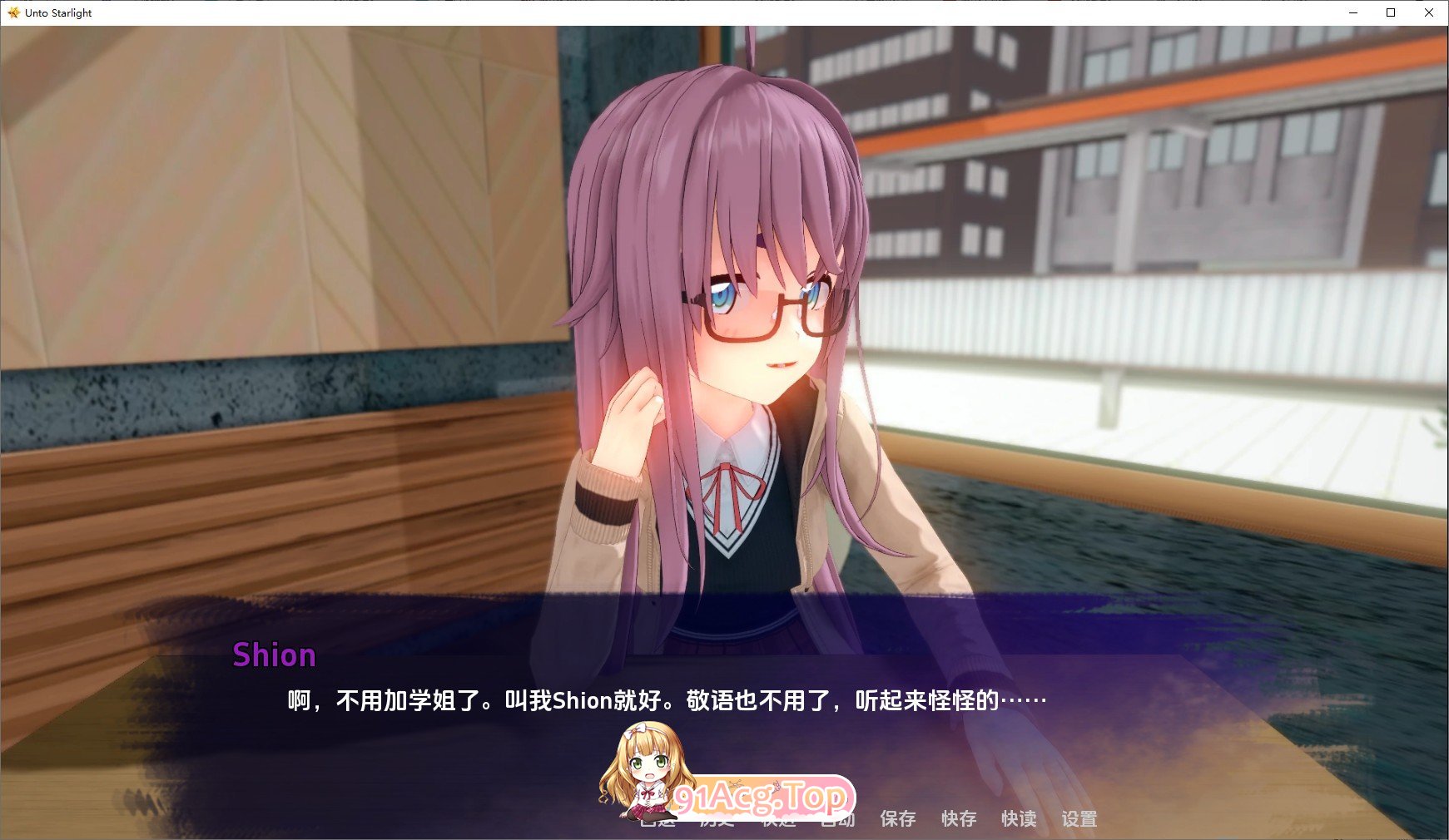 [日系SLG/汉化/动态]走向星光V0.1.8 AI汉化版[PC+安卓][FM/2.2G/百度]-第5张-游戏-哥特动漫王国-ACG交流分享论坛