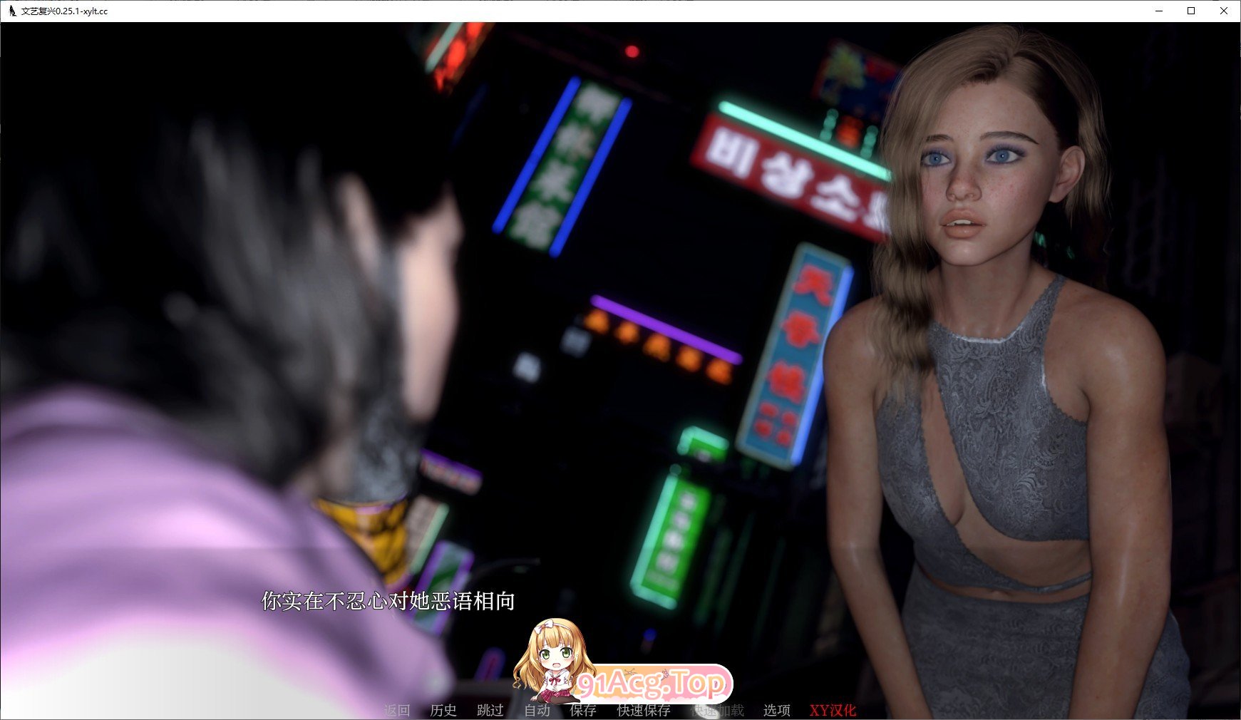 [欧美SLG/汉化]文艺复兴V0.25.1 AI汉化版[PC+安卓][FM/1.7G/百度]-第5张-游戏-哥特动漫王国-ACG交流分享论坛