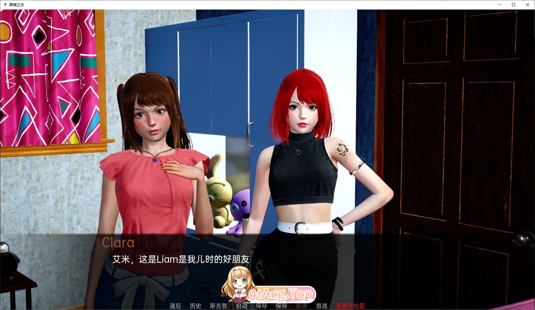 [亚洲风SLG/汉化/动态]黑暗伴侣Ch.9 AI汉化版[PC+安卓][FM/10G/百度]-第5张-游戏-次元小屋-ACG交流分享论坛