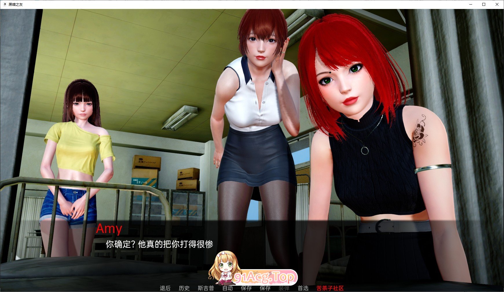 [亚洲风SLG/汉化/动态]黑暗伴侣Ch.9 AI汉化版[PC+安卓][FM/10G/百度]-第9张-游戏-次元小屋-ACG交流分享论坛