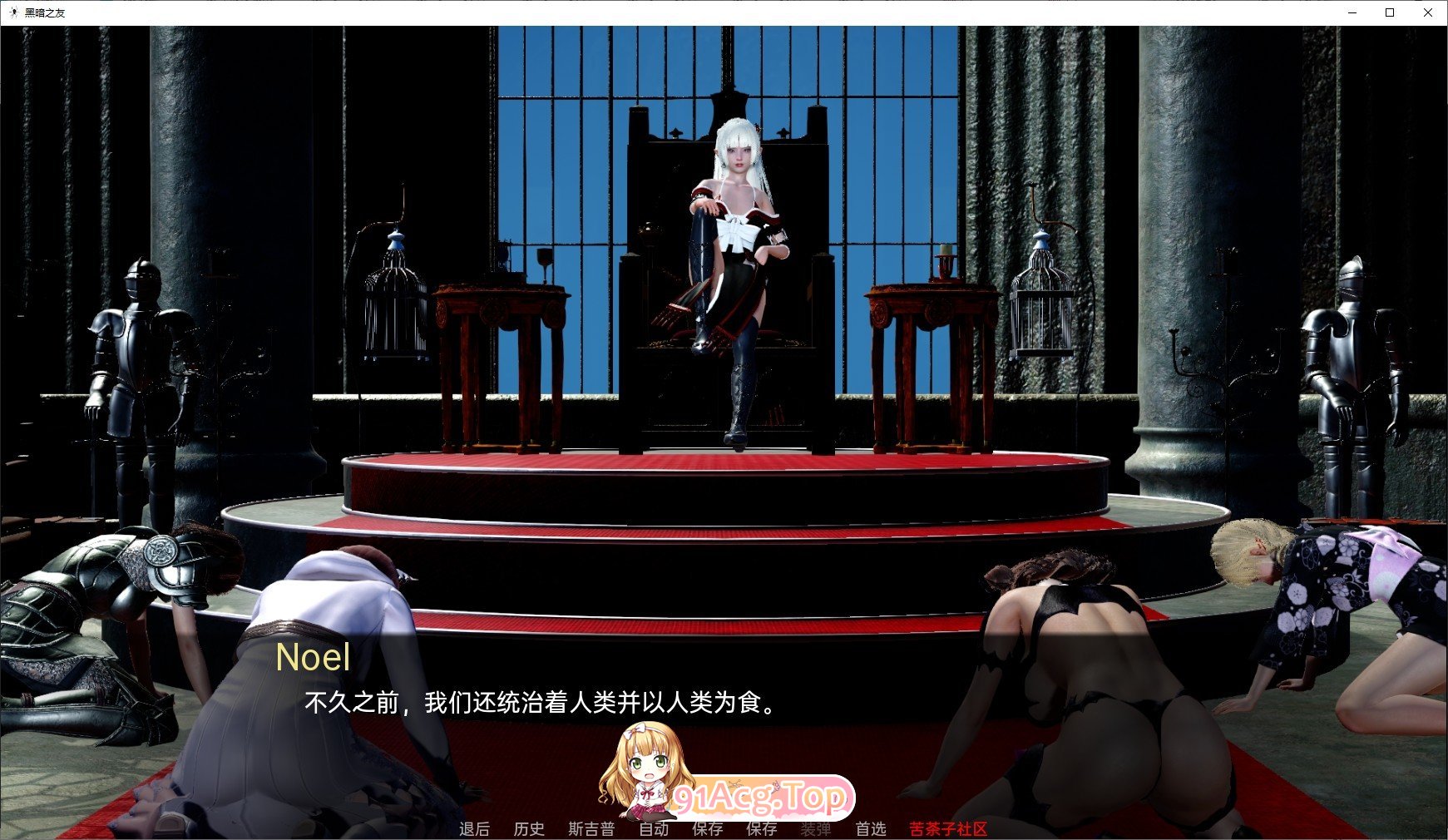 [亚洲风SLG/汉化/动态]黑暗伴侣Ch.9 AI汉化版[PC+安卓][FM/10G/百度]-第6张-游戏-次元小屋-ACG交流分享论坛