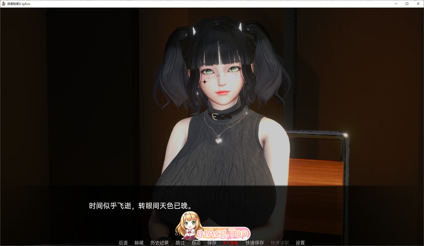 [亚洲风SLG/汉化/动态]后宫的秘密V2.0 AI汉化版[PC+安卓][FM/830M/百度]-第7张-游戏-哥特动漫王国-ACG交流分享论坛