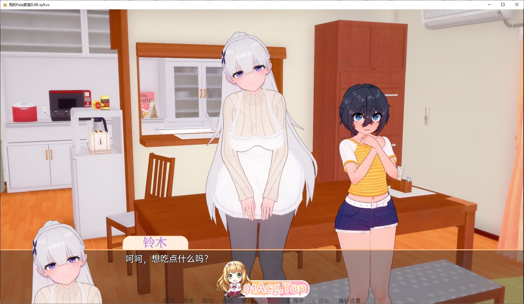 [日系SLG/汉化/动态]我的Futa家庭V0.08 AI汉化版[PC+安卓][FM/2.1G/百度]-第5张-游戏-哥特动漫王国-ACG交流分享论坛