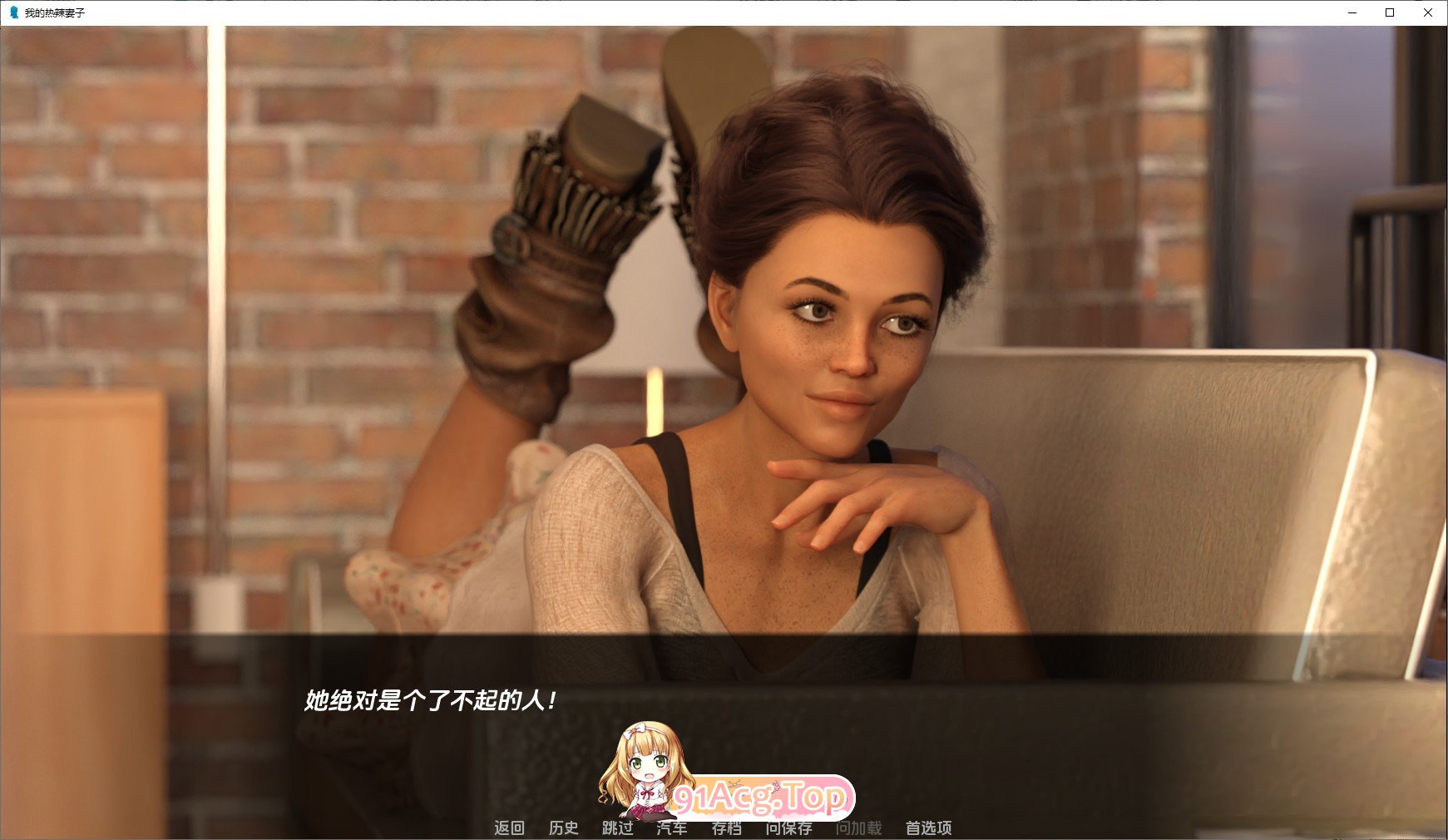 [欧美SLG/汉化]我的热辣妻子V2.2 AI汉化版[PC+安卓][FM/1.6G/百度]-第2张-游戏-次元小屋-ACG交流分享论坛