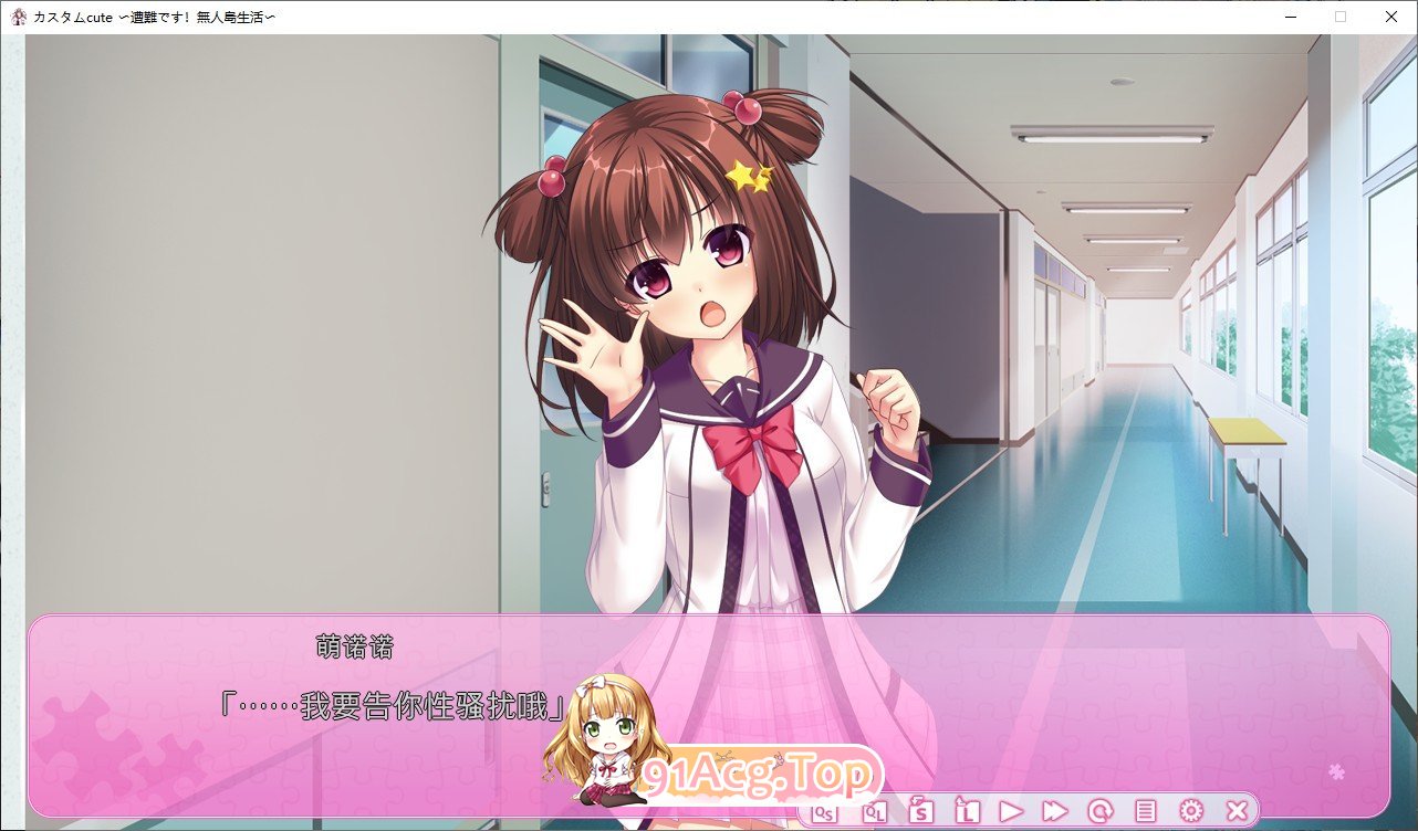 [拔作ADV/汉化]自定义可爱 ～我和她的培养战斗！～AI汉化版+特典+全CG存档[新汉化][FM/1.4G/百度]-第4张-游戏-哥特动漫王国-ACG交流分享论坛