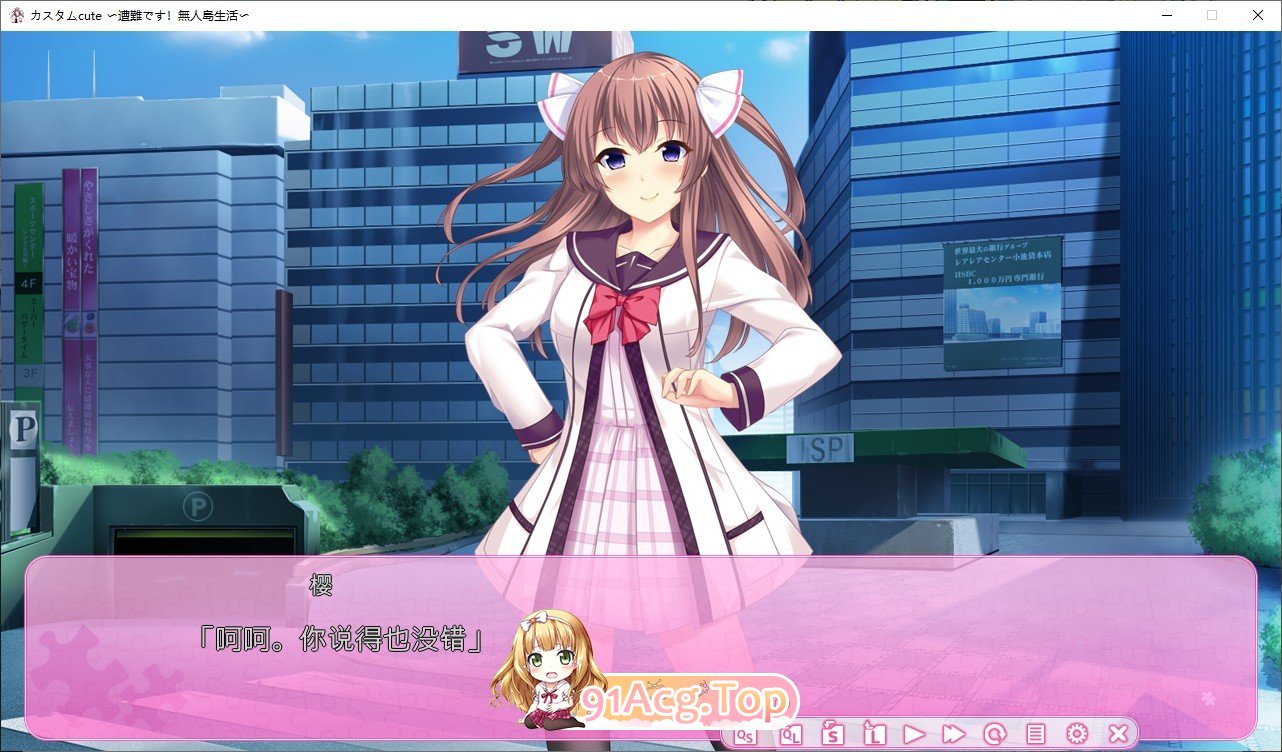 [拔作ADV/汉化]自定义可爱 ～我和她的培养战斗！～AI汉化版+特典+全CG存档[新汉化][FM/1.4G/百度]-第5张-游戏-哥特动漫王国-ACG交流分享论坛