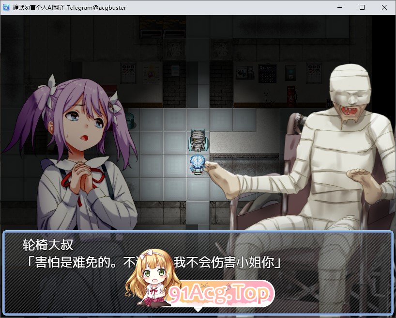 [RPG/汉化]黄泉町血泊小道 – 迷失在无法逃脱的诡异小镇的少女的故事-内嵌AI汉化版[新汉化][FM/340M/百度]-第3张-游戏-次元小屋-ACG交流分享论坛