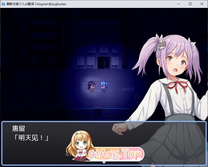 [RPG/汉化]黄泉町血泊小道 – 迷失在无法逃脱的诡异小镇的少女的故事-内嵌AI汉化版[新汉化][FM/340M/百度]-第2张-游戏-次元小屋-ACG交流分享论坛