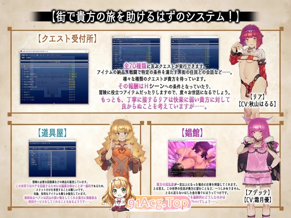 [爆款精品RPG/汉化/逆推]只要遇到女孩都会被推倒的RPG MAX之章 挂载AI汉化版+存档[新汉化][FM/3.5G/百度]-第13张-游戏-次元小屋-ACG交流分享论坛