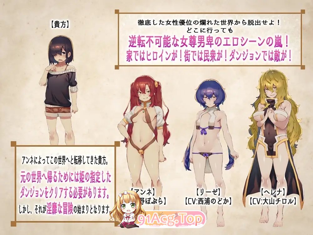 [爆款精品RPG/汉化/逆推]只要遇到女孩都会被推倒的RPG MAX之章 挂载AI汉化版+存档[新汉化][FM/3.5G/百度]-第8张-游戏-次元小屋-ACG交流分享论坛