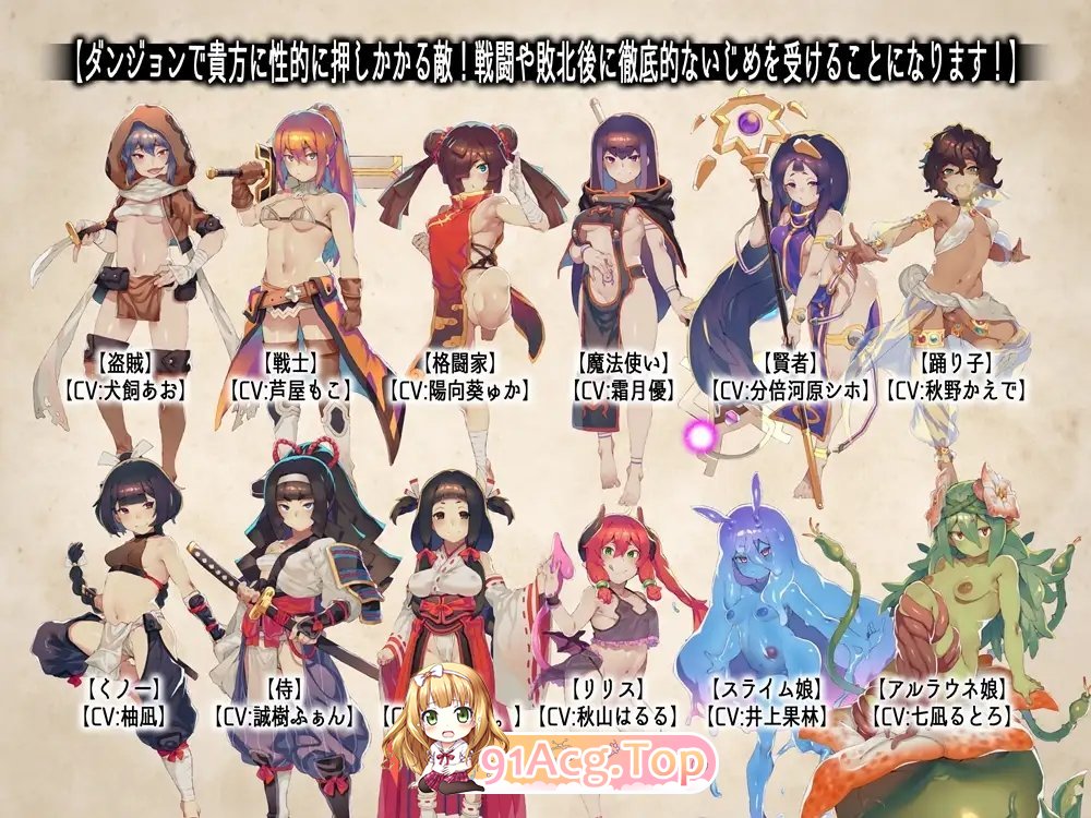 [爆款精品RPG/汉化/逆推]只要遇到女孩都会被推倒的RPG MAX之章 挂载AI汉化版+存档[新汉化][FM/3.5G/百度]-第11张-游戏-次元小屋-ACG交流分享论坛