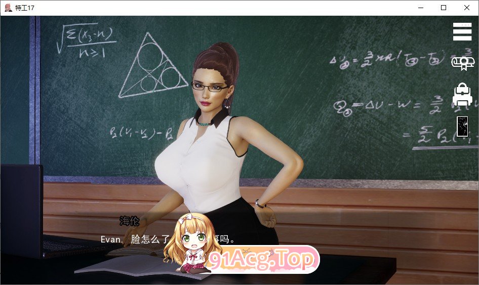 [亚洲风SLG/中文/动态CG]特工17 V0.24.6 官方中文修复版+赞助码[更新/修复BUG][PC+安卓][FM/4.4G/百度]-第4张-游戏-次元小屋-ACG交流分享论坛
