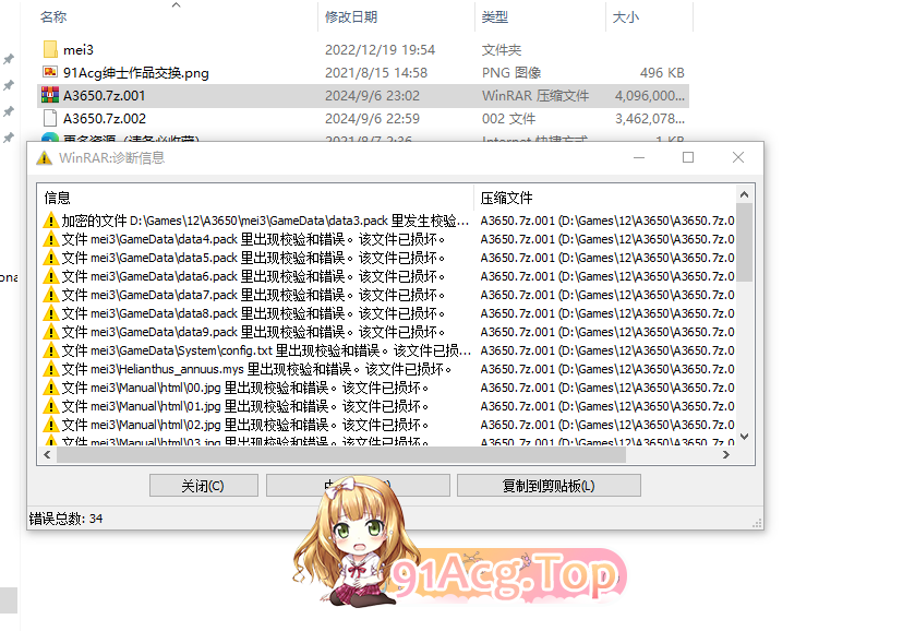 f8b86e38d85444f406394a67b5201189.png