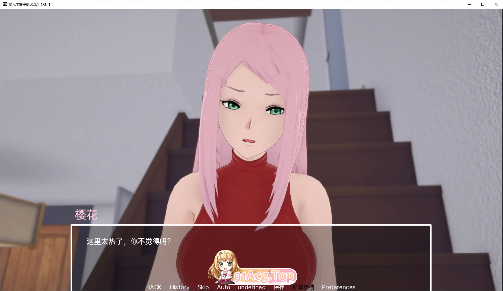 [日系SLG/汉化/动态]多元宇宙平衡V0.9.8.7 AI汉化版[PC+安卓][FM/2.5G/百度]-第11张-游戏-哥特动漫王国-ACG交流分享论坛