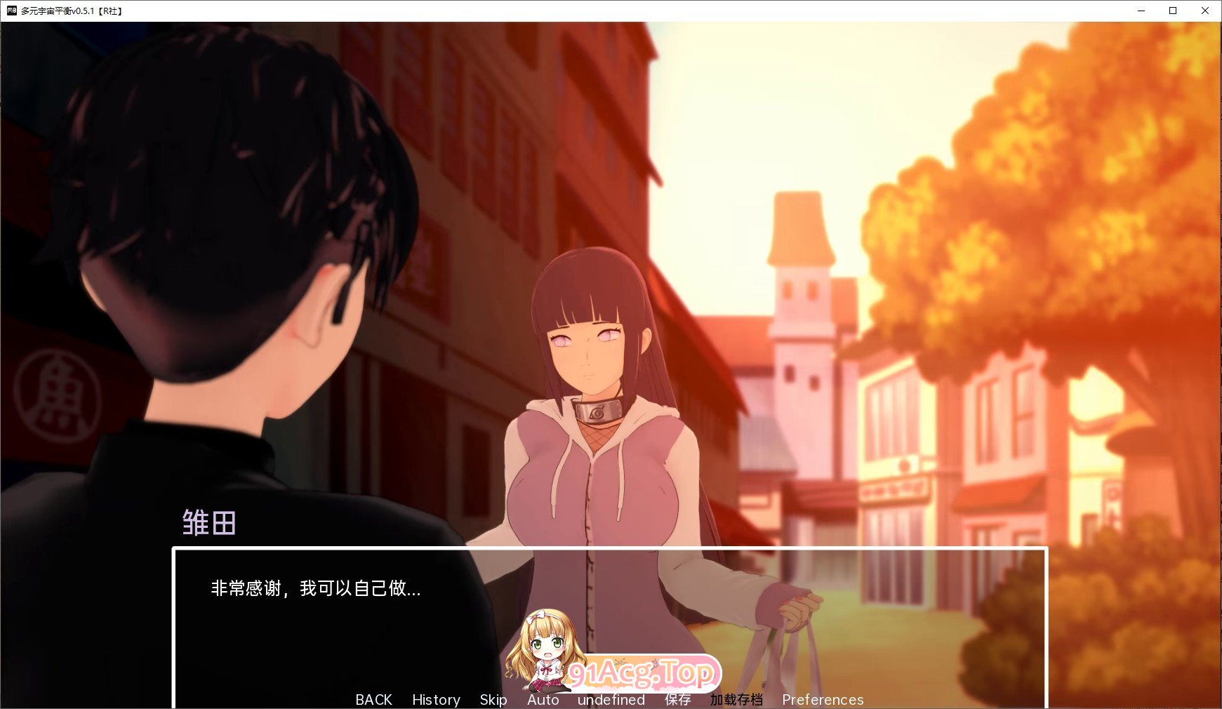 [日系SLG/汉化/动态]多元宇宙平衡V0.9.8.7 AI汉化版[PC+安卓][FM/2.5G/百度]-第6张-游戏-哥特动漫王国-ACG交流分享论坛