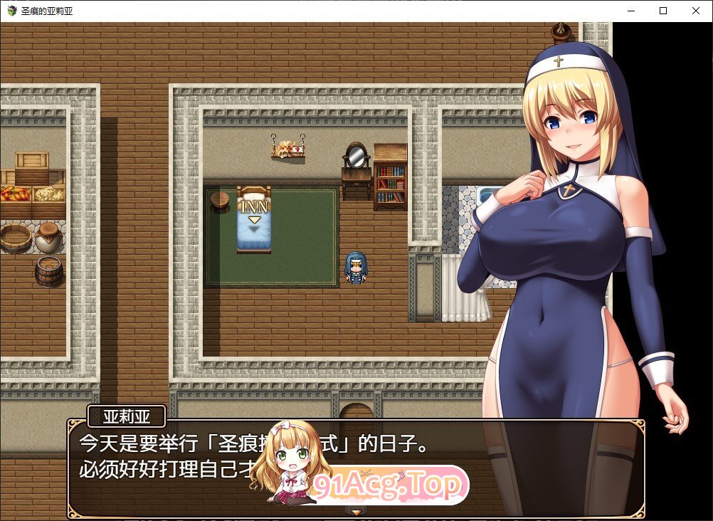 [精品RPG/中文/动态]圣痕的亚莉亚 官方中文步兵版+存档[新步兵][FM/920M/百度]-第10张-游戏-次元小屋-ACG交流分享论坛