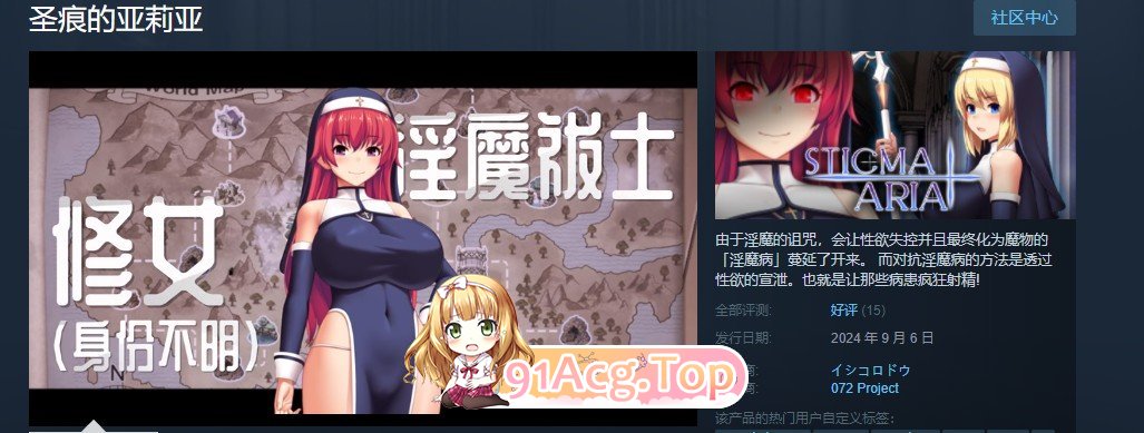 [精品RPG/中文/动态]圣痕的亚莉亚 官方中文步兵版+存档[新步兵][FM/920M/百度]-第8张-游戏-次元小屋-ACG交流分享论坛