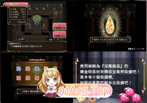 [精品RPG/中文/动态]圣痕的亚莉亚 官方中文步兵版+存档[新步兵][FM/920M/百度]-第7张-游戏-次元小屋-ACG交流分享论坛
