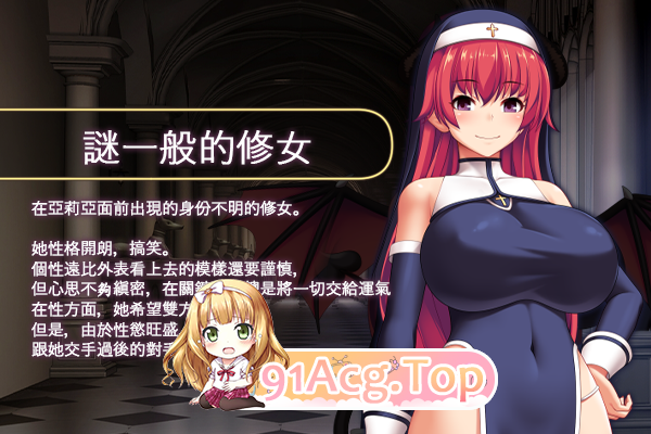 [精品RPG/中文/动态]圣痕的亚莉亚 官方中文步兵版+存档[新步兵][FM/920M/百度]-第3张-游戏-次元小屋-ACG交流分享论坛