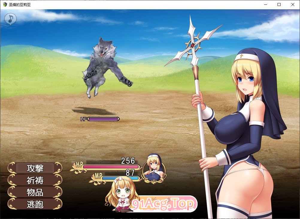 [精品RPG/中文/动态]圣痕的亚莉亚 官方中文步兵版+存档[新步兵][FM/920M/百度]-第13张-游戏-次元小屋-ACG交流分享论坛